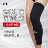 安德玛（Under Armour）护腿运动护膝护具男女防护健身训练骑行跑步足球篮球压缩护腿袜套