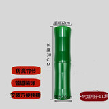 阿可喏斯包下水管道装饰遮挡包空调暖气燃气管子仿真塑料假竹树皮 4寸（加厚）