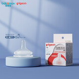 贝亲（Pigeon）奶嘴 自然实感宽口径第三代奶嘴 宝宝吸奶嘴 硅橡胶启衔3代奶嘴 贝亲自然离乳吸嘴(6月+) BA151 宽口径