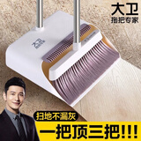 大卫新款扫把簸箕套装组合家用木地板扫地刮水扫帚笤帚垃圾铲折叠 扫把+簸箕两件套
