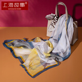 上海故事真丝丝巾女纱巾100%桑蚕丝围巾披肩礼盒生日送妈妈礼物 山峦峰聚