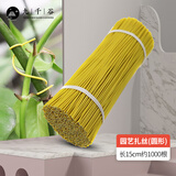 九千谷园艺铁丝捆扎线塑包爬藤管扎带捆绑植物0.55*15cm/约1000根7529