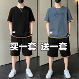 gxmy短袖t恤套装男士夏季韩版潮流宽松两件套青少年运动休闲衣服男装 X91黑色+X91灰色 XL【120-140斤】