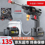 双远无线洗车机车用家用高压便捷式洗车水枪锂电池刷车水泵洗车神器 350W 高配款单电60分钟八米管+豪箱