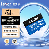雷克沙（Lexar）256GB TF（MicroSD）存储卡 V30 A2 读160MB/s 游戏机平板行车监控录像内存卡 4K超清拍摄（BLUE）