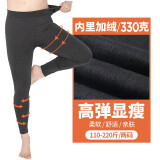 惟友加绒裤大码打底裤女加肥加大外穿加绒保暖裤 深灰色 2XL 加大码(建议150-220斤)