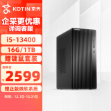 京天Blitz 508 办公商用电脑台式机全套整机( i5-13400/16G/1TB固态 商务键鼠 WiFi )单主机DIY组装机