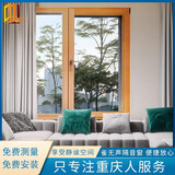 雀无声重庆换静音 隔音玻璃窗户加装 塑钢断桥定制 PVB阻尼夹胶隔音神器 4+3加强四层隔音窗
