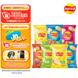 乐事（Lay's）薯片混合多口味40g*7包 零食礼包280g 百事食品