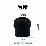 黑坑上岸硅胶竿止后堵鱼杆封口圈 鱼竿缠把固定圈把胶保护套O形圈钓鱼垂钓 后堵【黑色】