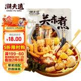 潮夫道关东煮串串400g(内含原味汤料包)火锅食材丸料空气炸锅鱼丸子烧烤