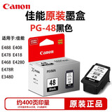 原装PG-48黑色58彩色适用佳能E408 E3480 468 E478 488打印机墨盒 PG-48黑色墨盒 约400页
