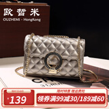 欧哲米女士包包新款单肩斜挎包女 迷你小香风菱格链条包 韩版百搭小方包 银色 金链条