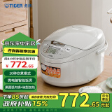 虎牌（TIGER）【政府补贴】电饭煲微电脑电饭锅 4-5人份 5L JAX-C18C