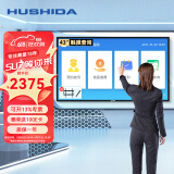 互视达（HUSHIDA）43英寸触摸一体机查询机触控电子白板信息视窗广告机显示屏 壁挂式Windows i3BGCM-43