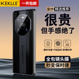 KEKLLE适用华为mate40手机壳华为mate40保护套秒变保时捷超薄简约商务防摔镜头全包硬壳保护套玄武黑