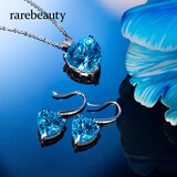 rarebeauty【圣诞节礼物送女友】海洋之心项链女士蓝托帕石宝石吊坠水晶 金链+耳钉+证书+刻字 顺丰现货