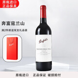奔富（Penfolds）【中秋送礼】寇兰山BIN389/407系列澳洲进口干红葡萄酒商务宴请 奔富寇兰山  单支装