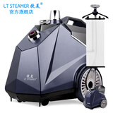 捷美（JIEMEI）MX7挂烫机商用服装店专用2200W双核聚能炉大功率大蒸汽家用烫衣服熨烫机熨斗电烫斗力挺立挺一挺 铭仕蓝