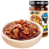吉香居暴下饭香菇竹笋牛肉酱200g下饭酱拌饭拌面酱瓶装下饭菜香辣牛肉酱 鸡米芽菜(酱香味)200g*1瓶