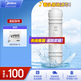 美的净水器滤芯—适用于超滤机MU136A-4、MU131A-5、MRC1686A-50G、MRC1687A-50G-M6系列-PP棉滤芯