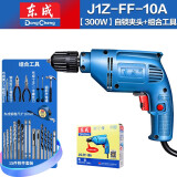 东成手电钻家用电动螺丝刀多功能电动工具J1Z-FF-10A自锁手电钻10mm东成电动工具 J1Z-FF-10A【300W】自锁夹头+组合工具