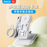 ROCK苹果手表充电器apple watch磁吸无线充电线iwatch数据线三合一多接口转接头便携收纳盒转换头