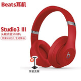 beats Studio3 III Wireless 录音师无线3代 头戴式 蓝牙无线降噪耳机游戏 红色