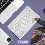 GOMI适用苹果ipad10.2/11代无线蓝牙键盘air2/3/7鼠标mini5/4便携pro11外接手机 【不背光10寸】圆形键帽蓝牙键盘 白色