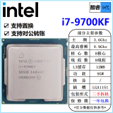 [二手]英特尔(Intel) 9代 酷睿 i3 i5 i7 i9 全系列 处理器 台式机 散片cpu i7 9700KF 3.6G 八核 95W cpu