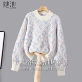她池撞色毛衣2025秋装新款女装甜美宽松圆领落肩长袖上衣