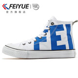 飞跃（Feiyue）官方高帮帆布鞋男士鞋子冬季潮流字母印花休闲运动鞋男女情侣款 白/蓝 38偏大一码选小一码
