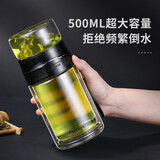 富光茶水分离玻璃杯大容量男士双层泡茶杯耐高温办公便携水杯高硼硅女 黑色500ml【双层高硼硅玻璃】