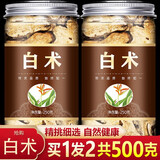 白术中药材500g生白术炒片粉白术白茯苓白芍白芷三白汤