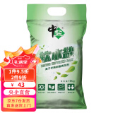 中盐软水盐 软水机洗碗机怡口等净水器通用盐 离子交换树脂再生剂10kg 怡口再生剂10kg