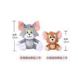 皓奇乐（HUGKIS）正版猫和老鼠毛绒玩具可爱卡通公仔玩偶书包挂件抱枕52 13cm杰瑞鼠+18cm汤姆猫