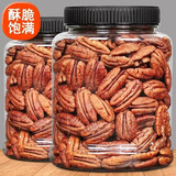 咕唧噜碧根果仁无壳罐装奶香原味长寿果食品零食 碧根果仁 140g*1罐