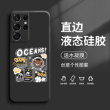 纪普（JENPOONR） 三星s21手机壳 三星s21+/ultra液态硅胶全包直边保护套防摔卡通个性创意男女潮牌手机套 S21Ultra【经典黑-勇敢熊】+送钢化膜