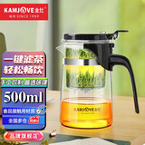 金灶（KAMJOVE） 飘逸杯泡茶壶办公室茶壶茶道杯花茶壶玻璃茶具茶水分离壶过滤壶 K-201（500ml）