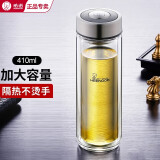 希诺（HEENOOR）玻璃杯双层水杯男带过滤网泡绿茶杯车载春游水晶杯子防烫专用礼物 经典款-9607-410ml