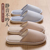 洁丽雅亚麻拖鞋女四季一次性室内家居静音家用防滑地板棉麻布拖鞋男春秋 卡其色 38-39 (适合37-38码)