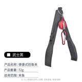 一帆精工塑料夹鱼器不伤鱼子钓鱼夹子抓鱼钳防滑多功能便携