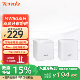 Tenda腾达 MW5G（2母装) Mesh分布式路由器 AC1200全千兆 高速子母路由 家用无线路由 5G双频 即插即用