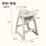 贝佳元儿童餐椅肯德基KFC宝宝吃饭BB椅酒店必胜客餐厅椅麦当劳座椅加大 儿童餐椅+餐盘+滑轮+刹车
