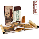 臻臻上品中国风特色礼品送老外丝绸画卷轴挂画丝绸传统工艺品出国商务礼品 织锦清明上河图160X30公分
