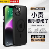 KEKLLE【肤感磁吸】适用iPhone14手机壳苹果14保护套磁吸无线充电磨砂防摔镜头全包软边保护套 午夜黑