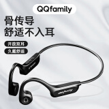 XAXR 腾讯  QQfamily 真骨传导耳机不入耳无线头戴式蓝牙耳机跑步骑行运动苹果华为oppo vivo小米通用