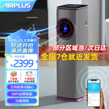 AIRPLUS（艾普莱斯）移动空调冷暖一体机便携压缩机制冷空调家用厨房客厅出租房空调无外机免排水免安装 小1匹 双屏显冷暖两用（升级款）