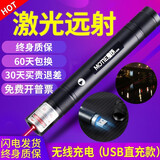 魔铁（MOTIE）激光笔灯大功率远射绿光红外线充电售楼沙盘镭射笔逗猫沙漠指星笔 【白天室内可用】【经典之作】高亮M308黑色红光直充电