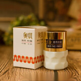 奥琪 增亮粉蜜保湿面霜滋润肌肤国货老牌 增亮粉蜜29g/瓶